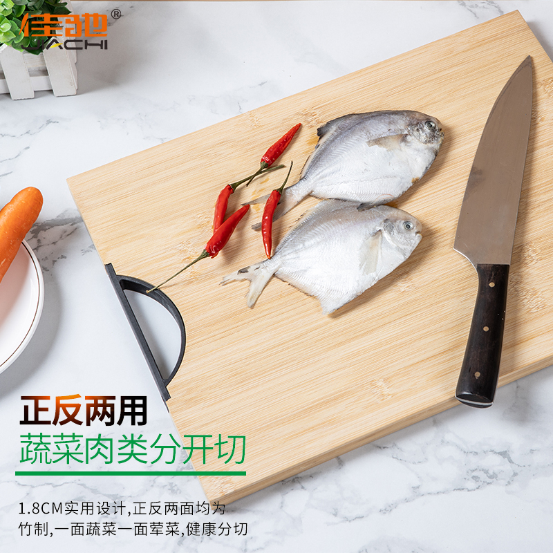 佳驰 竹砧板竹工艺砧板切菜板案板菜板水果切水果砧板JC-ZB40 40*30*1.8cm