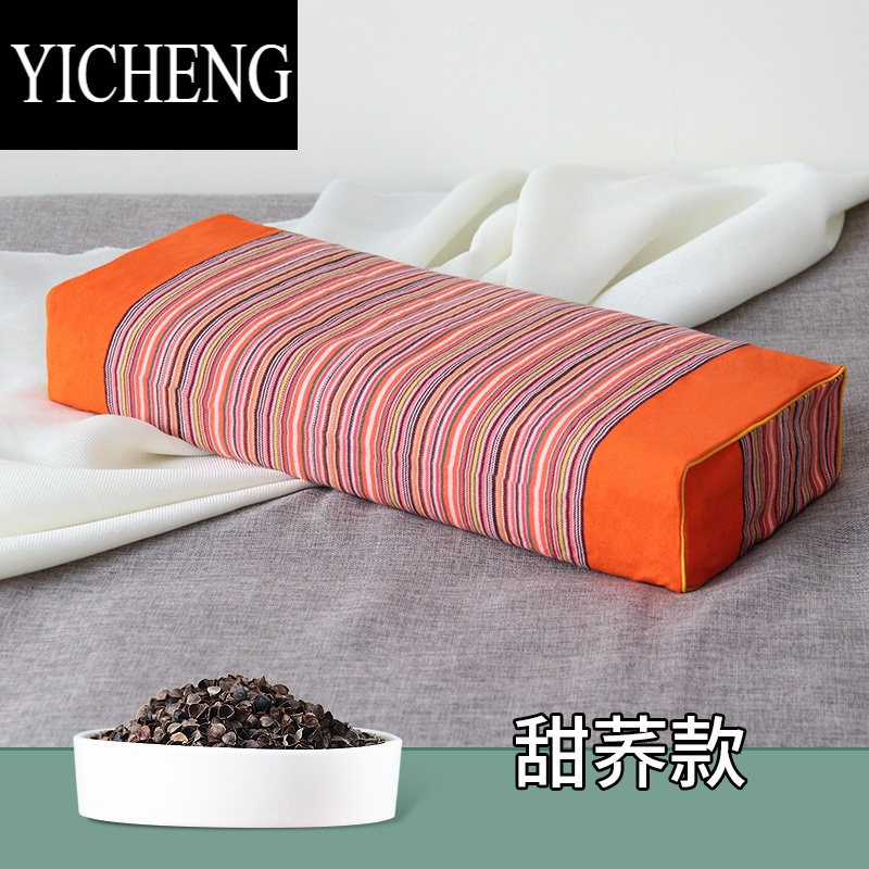 YICHENG全荞麦皮枕头单人成人家用整头夏凉硬荞麦壳枕芯带枕套男女