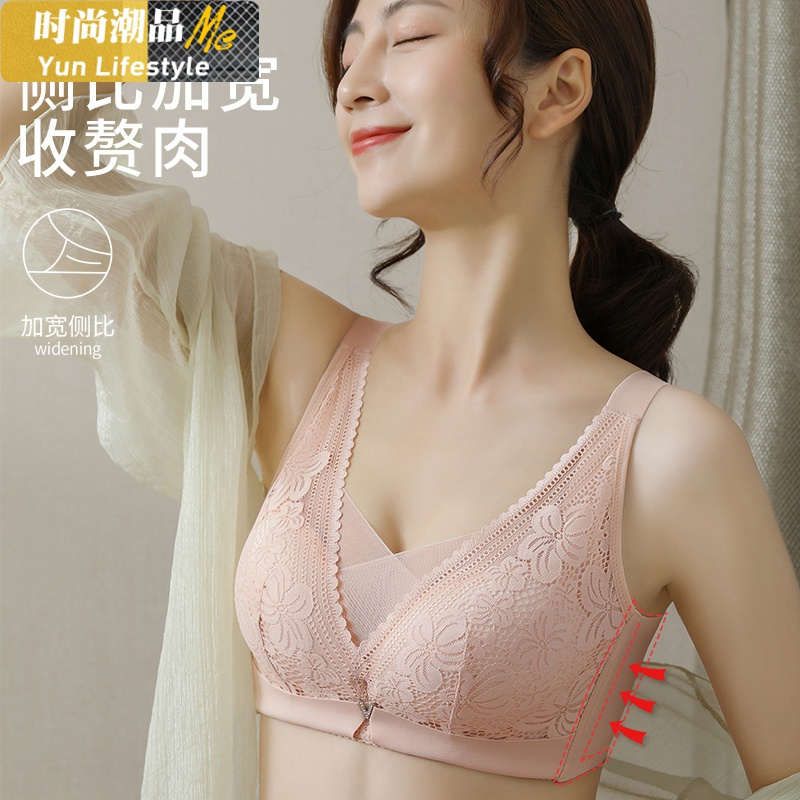 YUNWUXIN内衣女薄款大胸显小无钢圈聚拢调整型蕾丝收副乳防下垂上托文胸罩胸罩