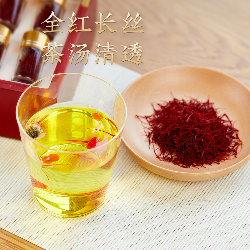 阿依舍藏红花正品特优藏红花茶泡水喝女士番红花5g窗口礼盒装
