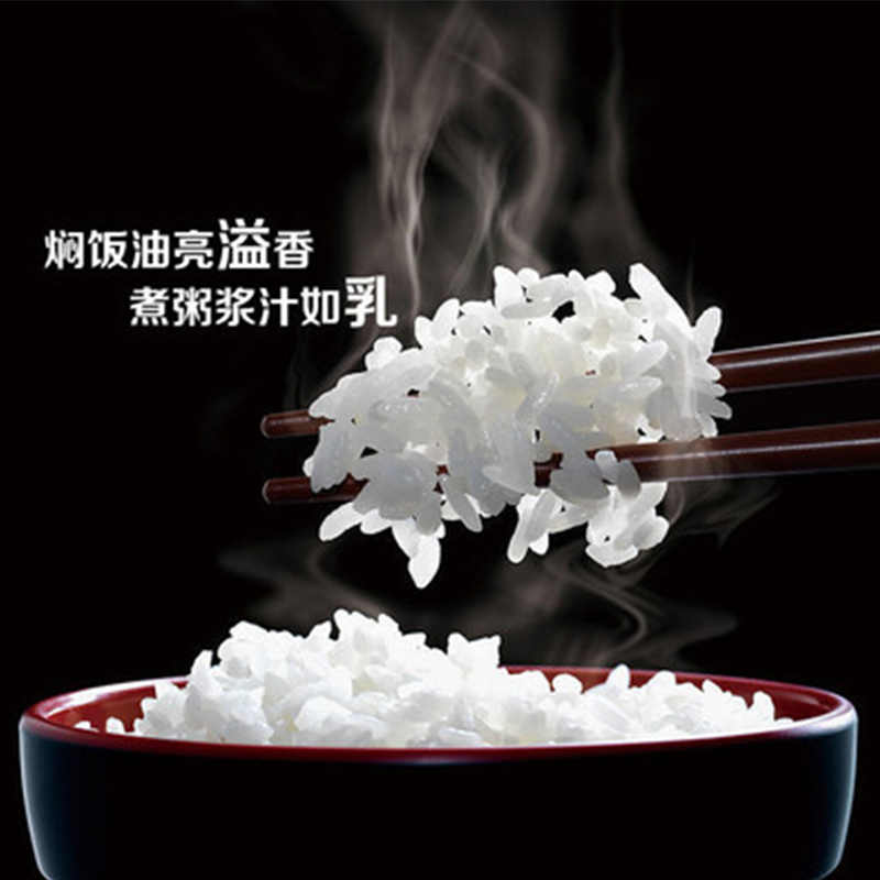 蕲泰珍米5斤 优质籼米 原产地李时珍故里特产 香软可口 营养丰富