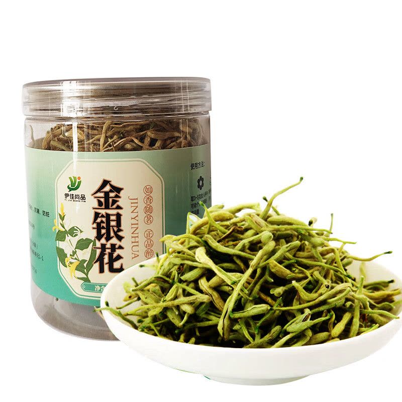 伊佳尚品 清凉一夏柠檬片蒲公英茶红枣片薄荷茶金银花金丝皇菊枸杞冰糖 8件套 1030g/套图片