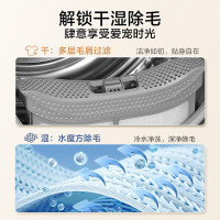 小天鹅水魔方洗烘套装10KG滚筒洗衣机+热泵烘干机智能投放干湿除毛毛屑过滤618+617MAX