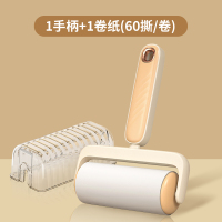粘毛器滚筒可撕式替换纸粘毛滚去头发清理衣服被子粘猫毛除尘神器