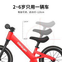 可莱茵cakalyen平衡车儿童1一3一6岁无脚踏宝宝滑步滑行车2岁入门 梦想家系列