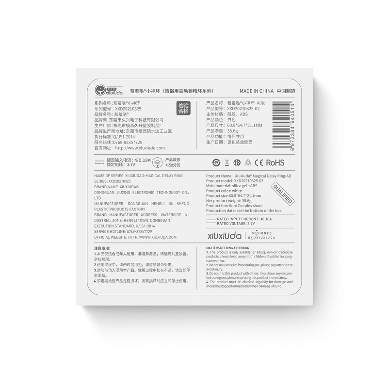 羞羞哒小程序远程异地无线遥控小神环震动锁精环男用品情趣羊眼圈男士阴茎套震动延时套环男性系列成人用品高清大图