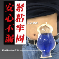 【买4送1】修正造口袋一件式10片/盒开口型造瘘袋大便袋