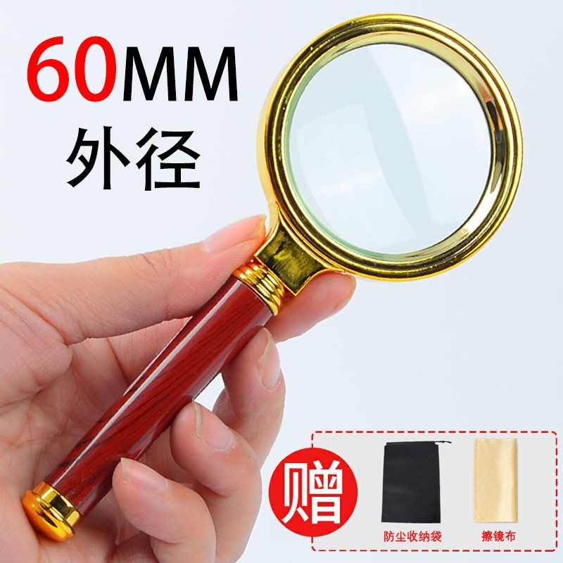工艺便携手持放大镜红木纹手柄老人高清阅读珠宝古玩