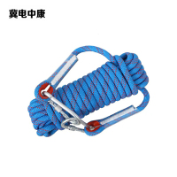 冀电中康 安全绳 Φ18mm 30米 根