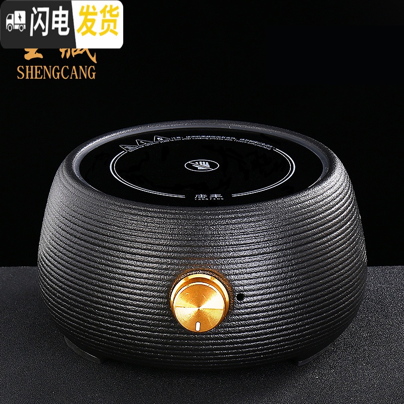 三维工匠 电陶炉煮茶器家用玻璃铁壶陶瓷茶壶煮茶炉功夫茶具配件小型 腾艺电陶炉(白色)高清大图