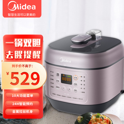 美的(Midea)电压力锅家用6升多功能高压锅不粘一锅双胆压力煲智能预约电压煲去腥提鲜煮饭锅快速煮焖饭锅EYL6041