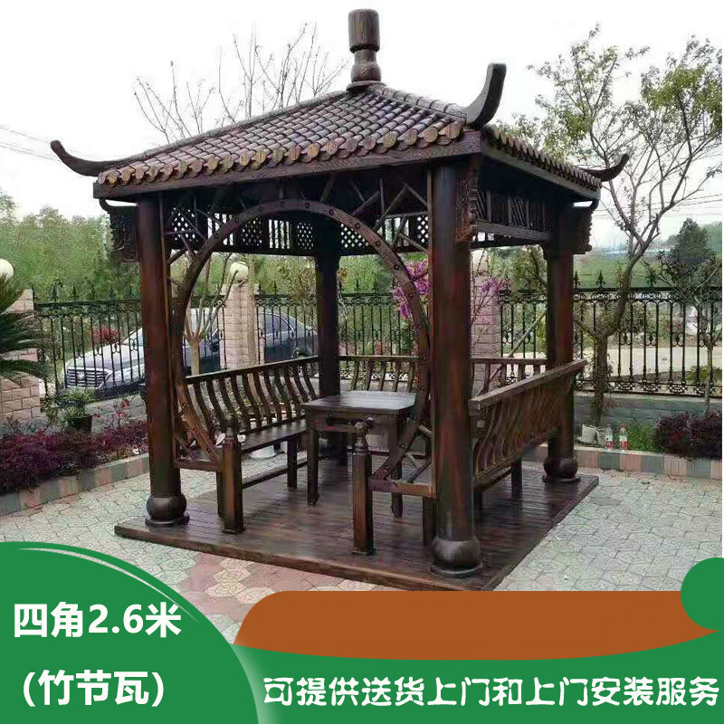 森美人凉亭户外木屋六角防腐实木亭子庭院花园别墅简易小房子四角仿古建 四角2.6米常规亭（家用款）/个不包邮和安装