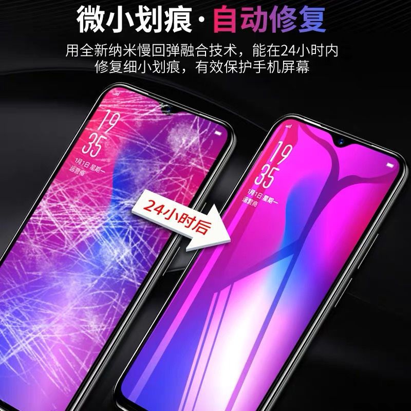 oppor17水凝膜r15/r15x钢化r9s/r11/r11s/r9plus全屏k1k3手机膜k5