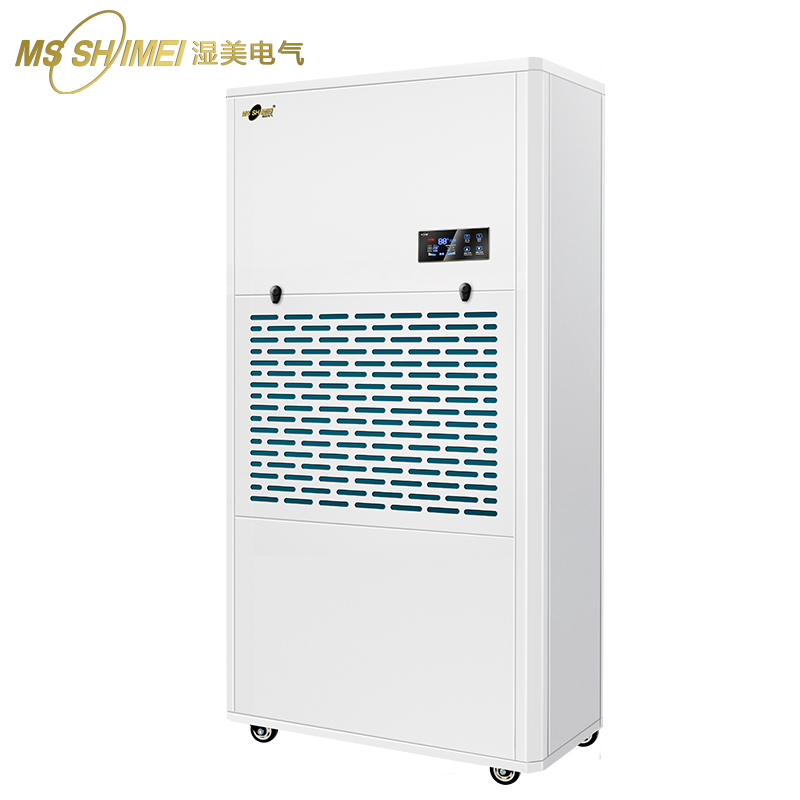 湿美电气工业除湿机适用:500~580㎡大功率除潮抽湿机干燥机 MS-9380B