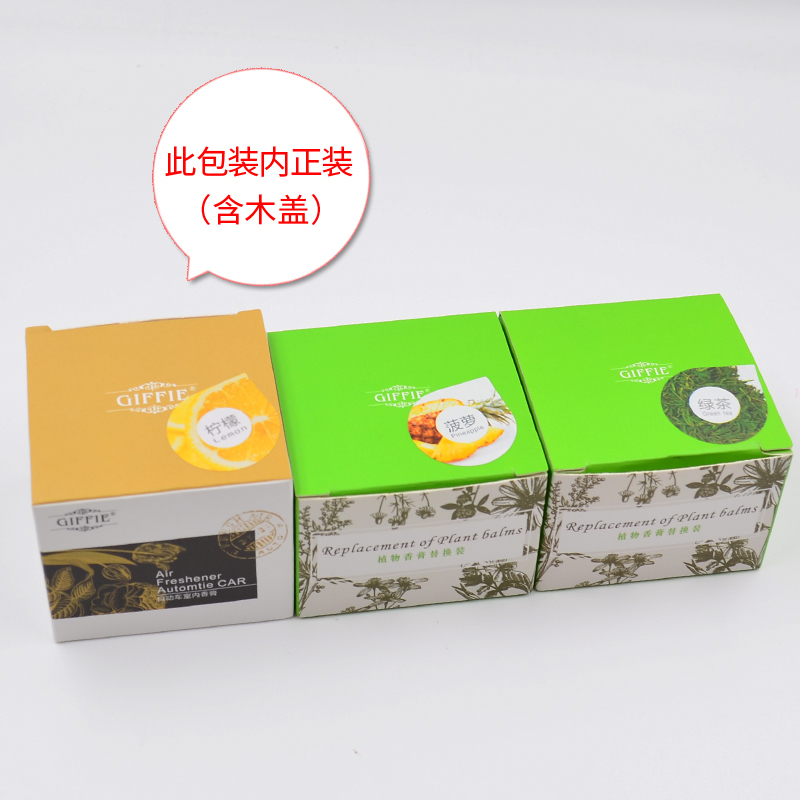 车载香水座式摆件汽车香膏车用香薰气固体香片车内持久淡香除异味