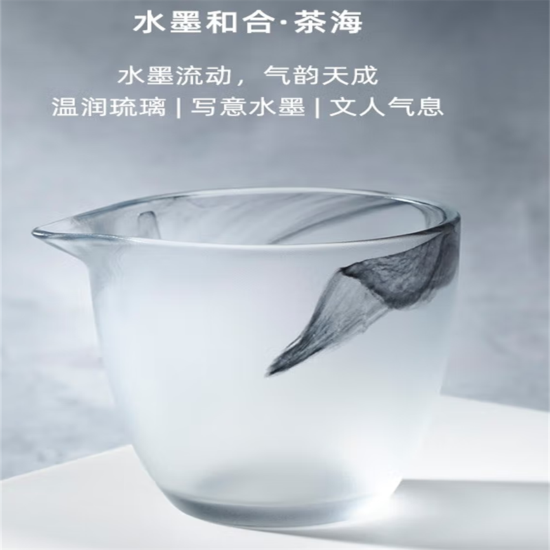 万仟堂(EDENUS)水墨和合·茶海高清大图