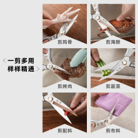 张小泉剪刀厨房专用多功能强力鸡骨剪骨头剪不锈钢食物烤肉剪W8169