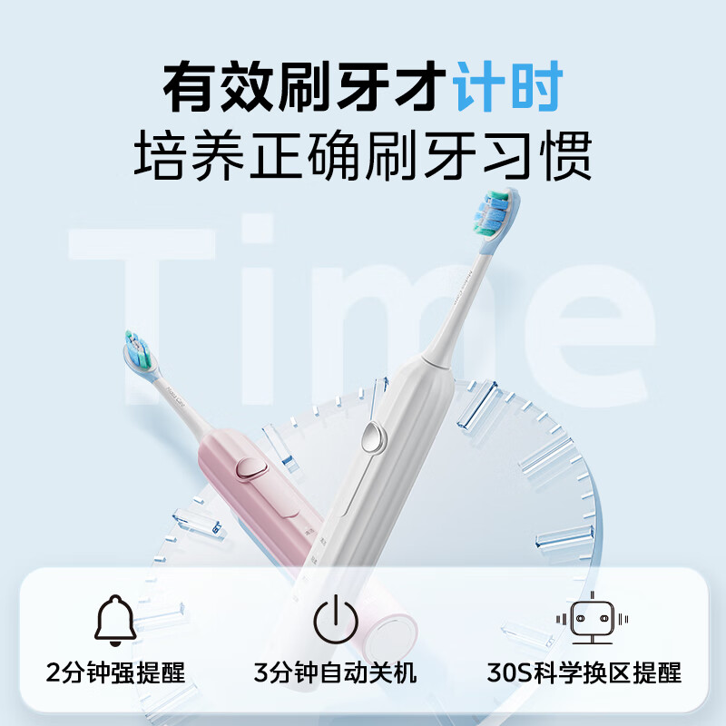 美的(Midea)电动牙刷 YS5pro 极地白高清大图