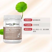 [软骨健康]Healthy Care 盐酸氨糖维骨力关节灵 1500毫克 400片/瓶 膳食营养补充剂 706克