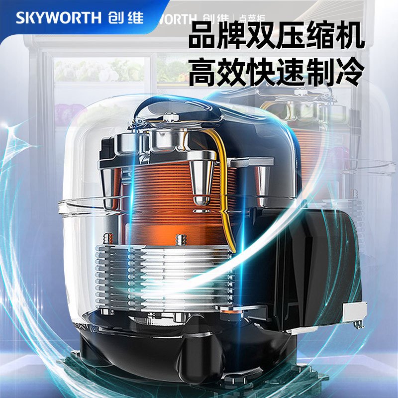 创维(Skyworth)1.8米点菜柜 展示柜麻辣烫商用冷柜冷藏冷冻冰箱 立式双温冰柜 烧烤蔬菜水果保鲜YM2-1800