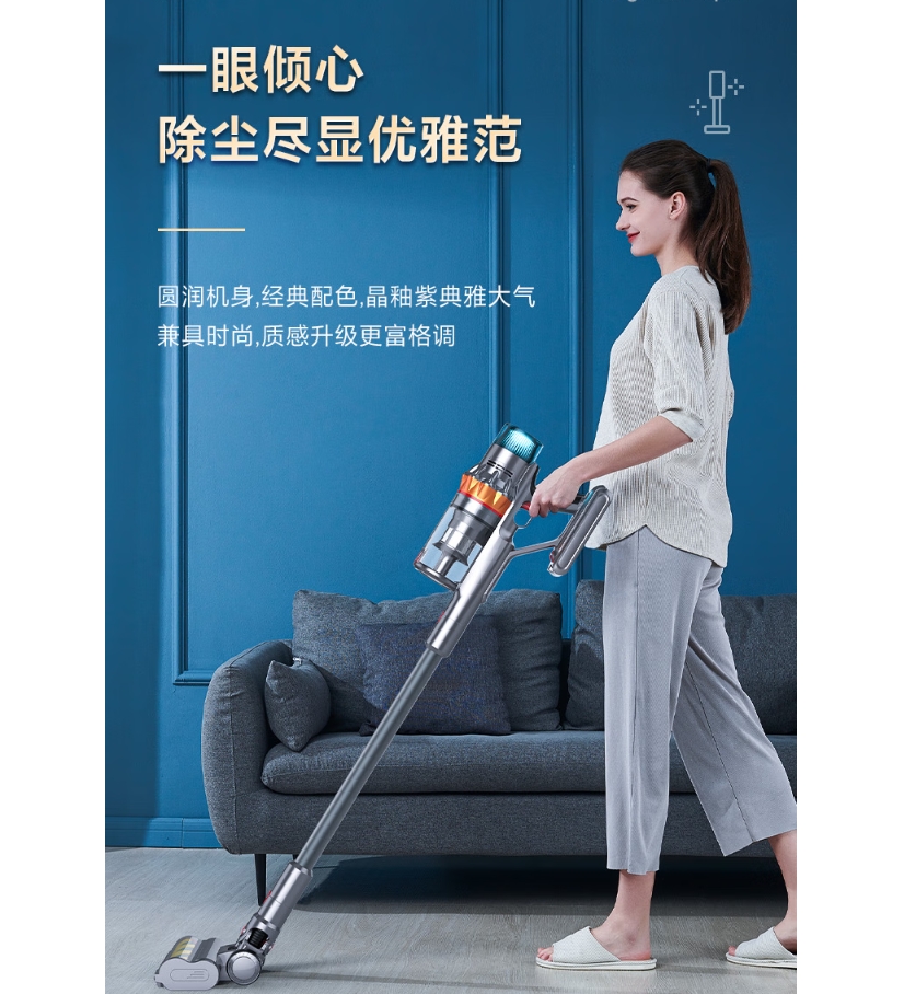 普沃达/pooda 无线真空吸尘器 S7