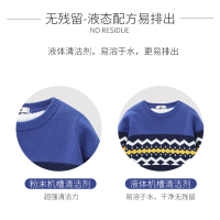 美洁卫洗衣机槽液体清洁剂 550ml