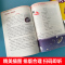 [苏教]数学计算能手 [正版]计算能手一年级上册小学生提优能手诵读能手阅读能手提优数学语文英语同步练习册全套口算阅读诵读
