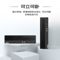 联想(Lenovo)开天M740Z P-583电脑FT-D2000 16G 256GB+1T 2G独显23.8英寸显示器