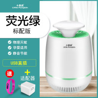 家用灭蚊灯室内灭蚊插电式器防蚊子捕蚊物理黑科技一扫光 三维工匠 绿色升级版+适配器一键启动高效灭蚊