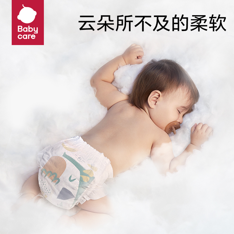 babycare BBC纸尿裤Air Pro超薄BC拉拉裤7-12个月干爽透气弱酸尿不湿非拉拉裤L40 (9-14kg)高清大图