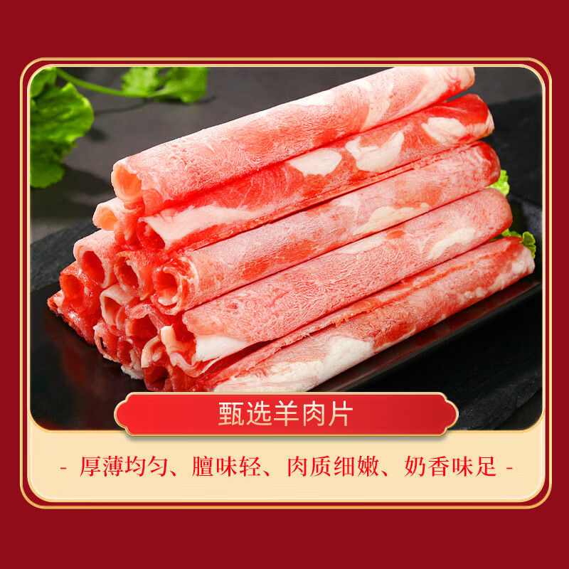 春节福利慰问F(其他地区)高清大图