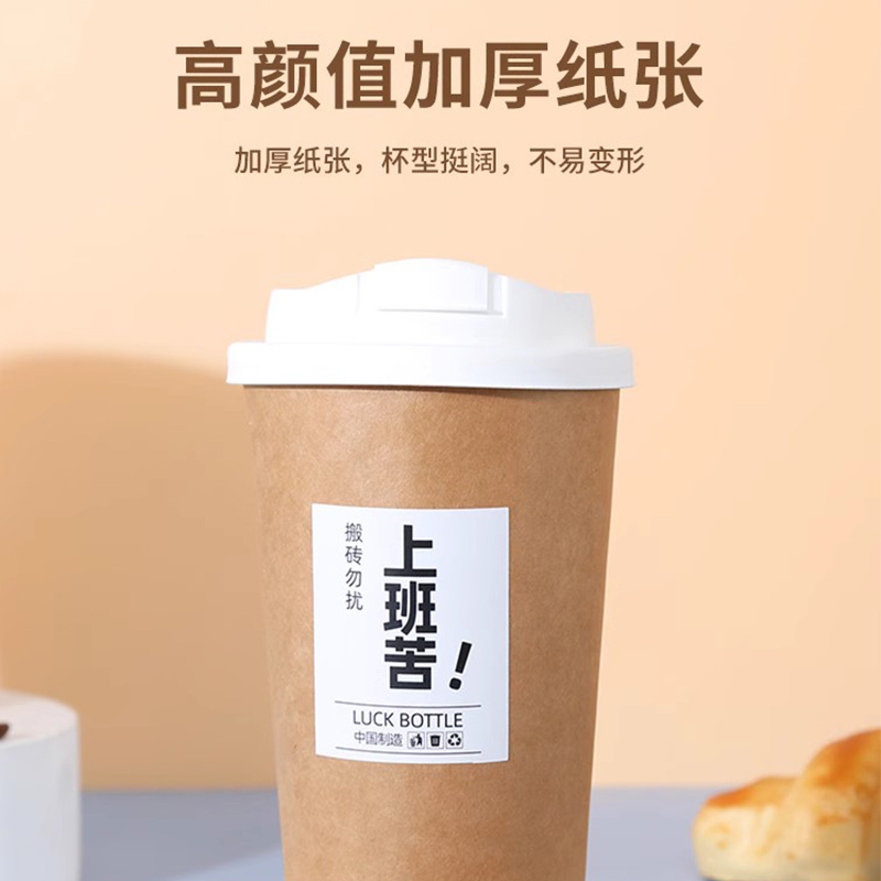 咖啡专用纸杯一次性杯子带盖双层加厚高档热饮杯商用咖啡杯可定制500ml*10只装