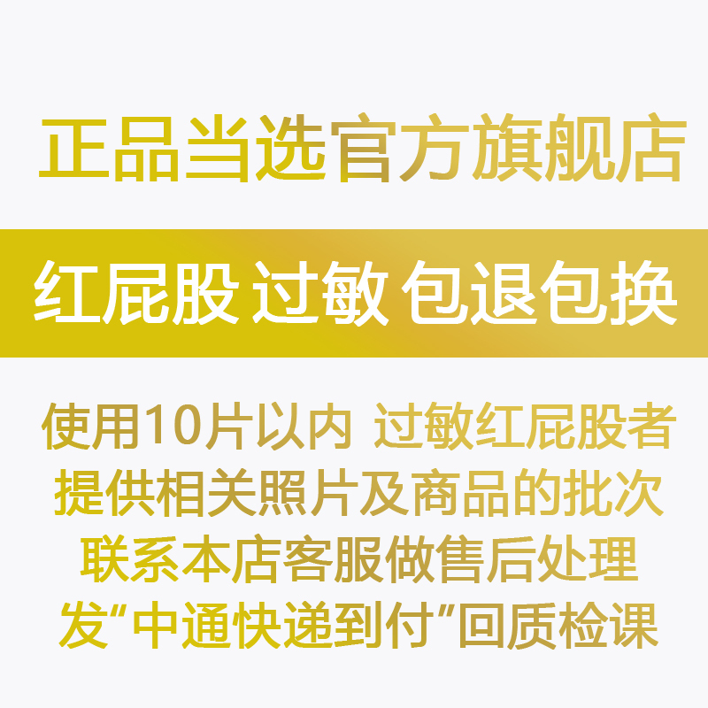 菲比 1岁以上 持久干爽