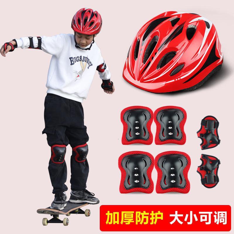 轮滑护具套装儿童头盔滑板护具全套溜冰鞋护具全套平衡车护具护膝