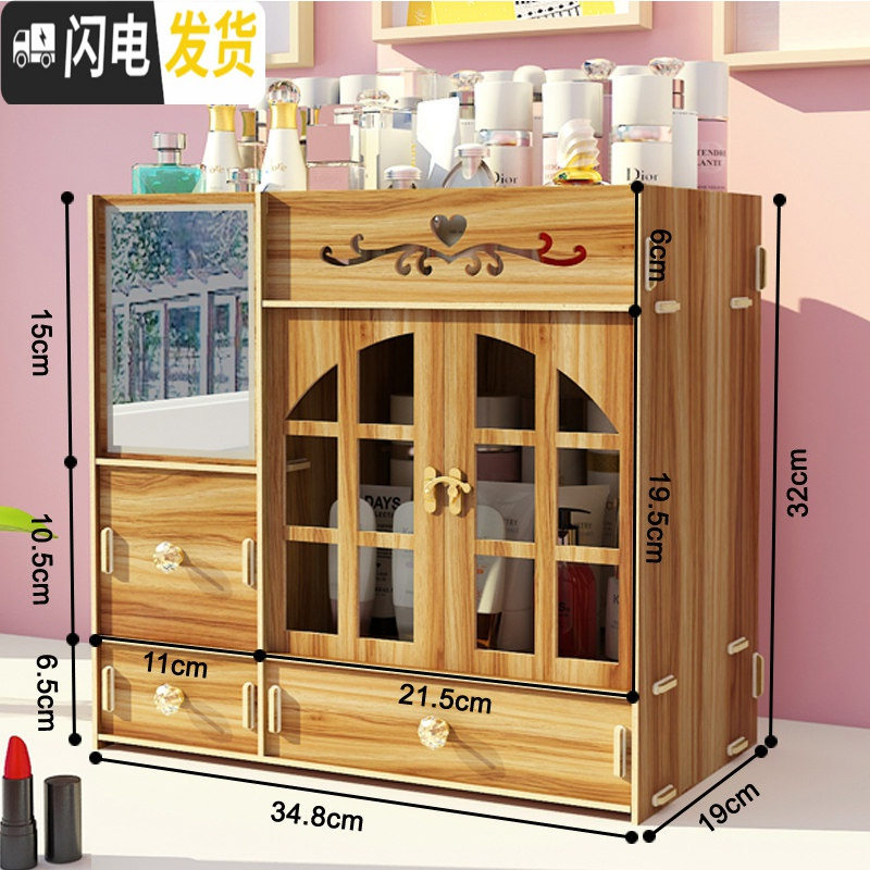三维工匠带锁化妆品收纳盒抽屉学生宿舍桌面整理口红护肤梳妆台置物架箱柜 H03樱桃木【送手机支架+镜子】