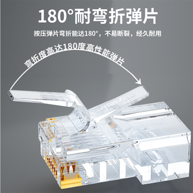 双龙胜超五类RJ45水晶头网线网络连接头WL-5100