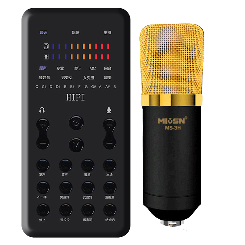 风悦K600声卡唱歌手机专用快手抖音直播设备全套主播喊麦话筒全民K歌电容麦克风套装 黑色K600+MS-3 3.5接口