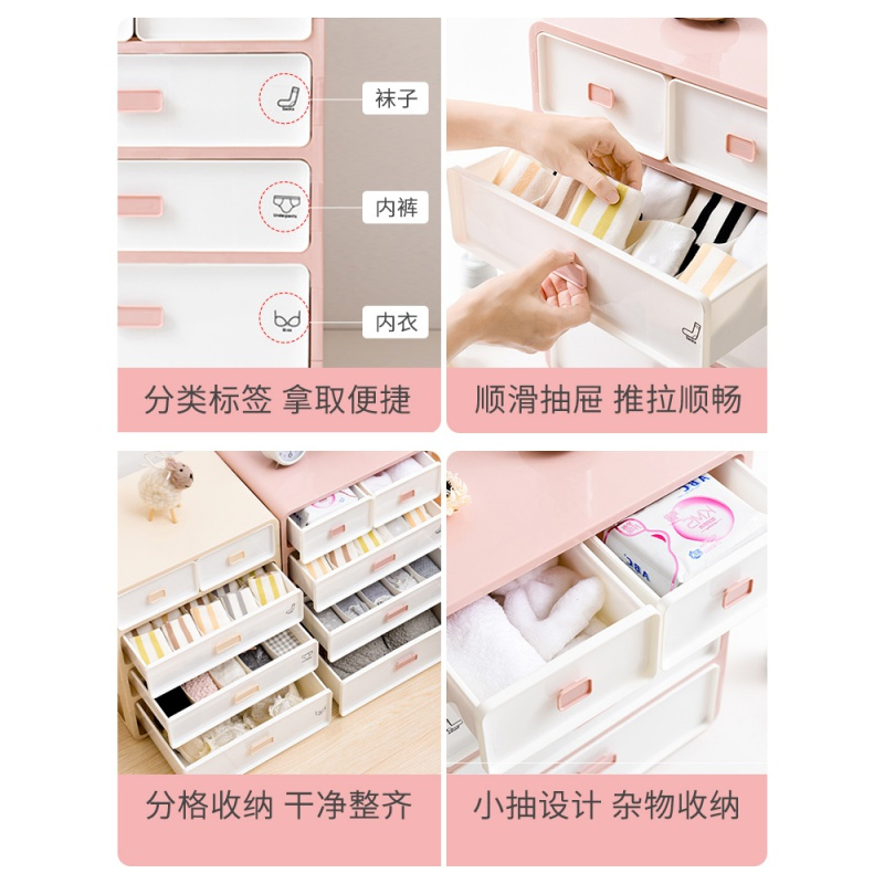 内衣收纳盒抽屉分格袜子内裤衣柜内衣裤三合一家用塑料整理箱神器 樱花粉[二合一/袜子+内衣]
