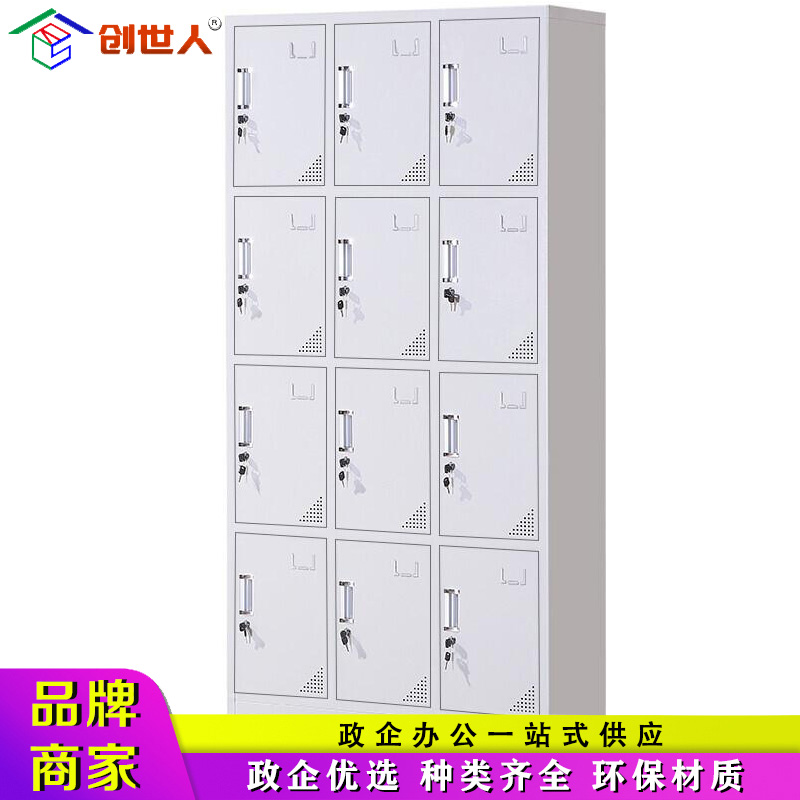 创世人 十二门更衣柜 CSR-I10 尺寸900×350×1800mm 灰白色 1台高清大图