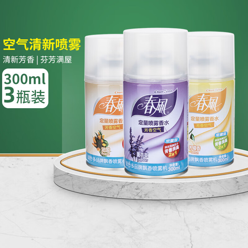 春风 空气清新剂喷雾,300ml/支,24支/箱