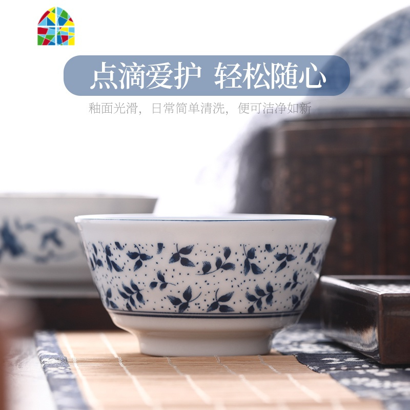 4.5英寸米饭碗景德镇釉下彩陶瓷ins餐具家用面碗汤碗防烫 FENGHOU 513款