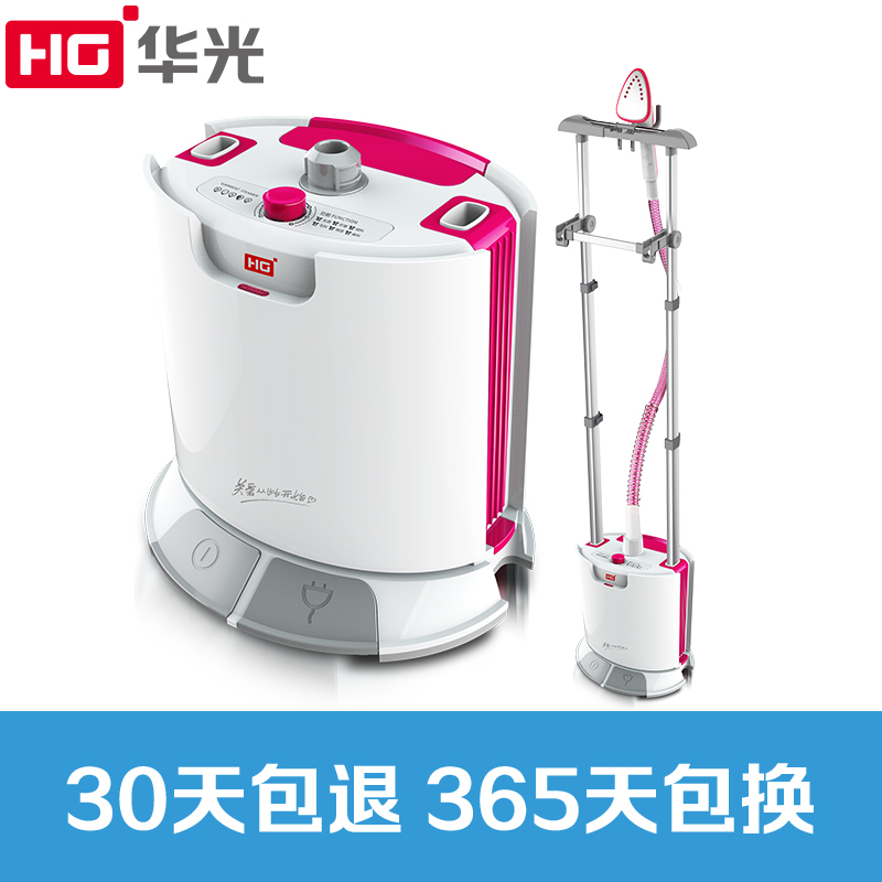 HG/华光液晶挂烫机QY68-H 4档1.6L大水箱便捷家用蒸汽迷你电熨斗式 智能脚踏开关/收线(白+红)高清大图