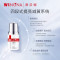 薇诺娜(WINONA)熊果苷保湿精华液 补水保湿改善暗沉