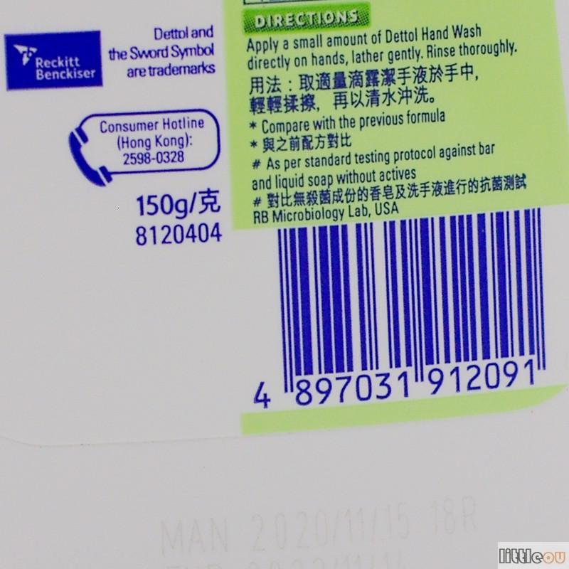 洗手液经典松木健康洗手液150g*3支装