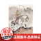 孔雀公主 大师绘中国经典名著程十发绘画邵彦山编文上海人民美术出版社连环画国画绘本民间传说程十发