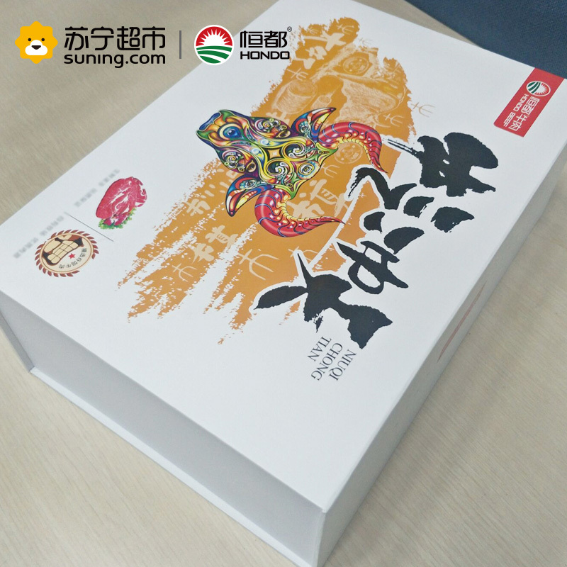 牛气冲天礼盒