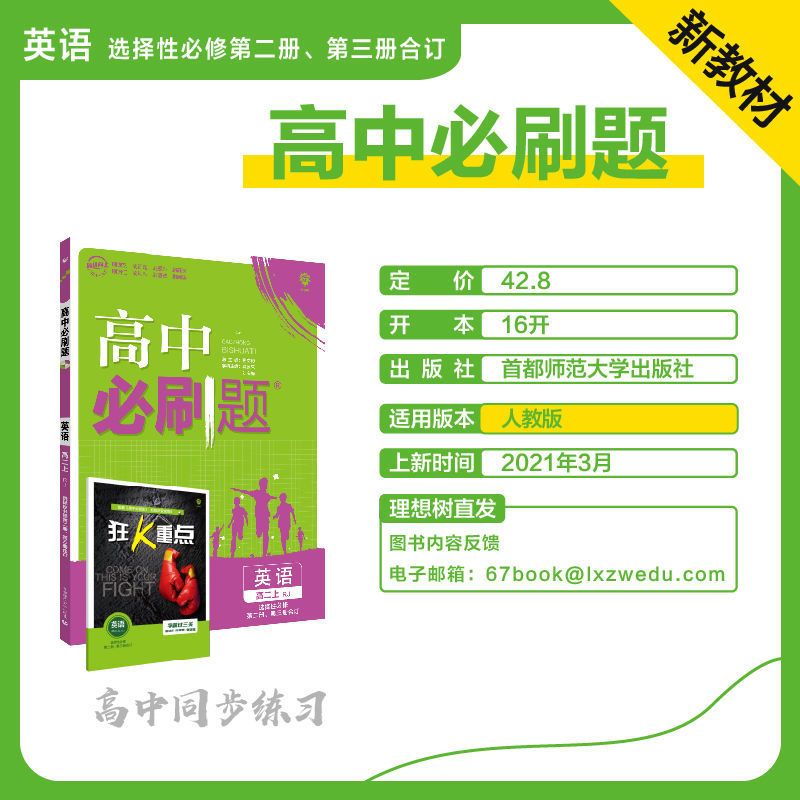 图书其它建筑教材/教辅报价_参数_图片_视频_怎么样_问答-苏宁易购