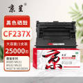 京呈PLUS硒鼓 CF237X 合约机版(大容量)(惠普) 适用M607n；M608n；M632h；M632z；