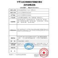 大卫早早孕试纸10条+送10尿杯 女性专用备孕自测怀孕试纸条验孕试纸测试纸条形计生用品