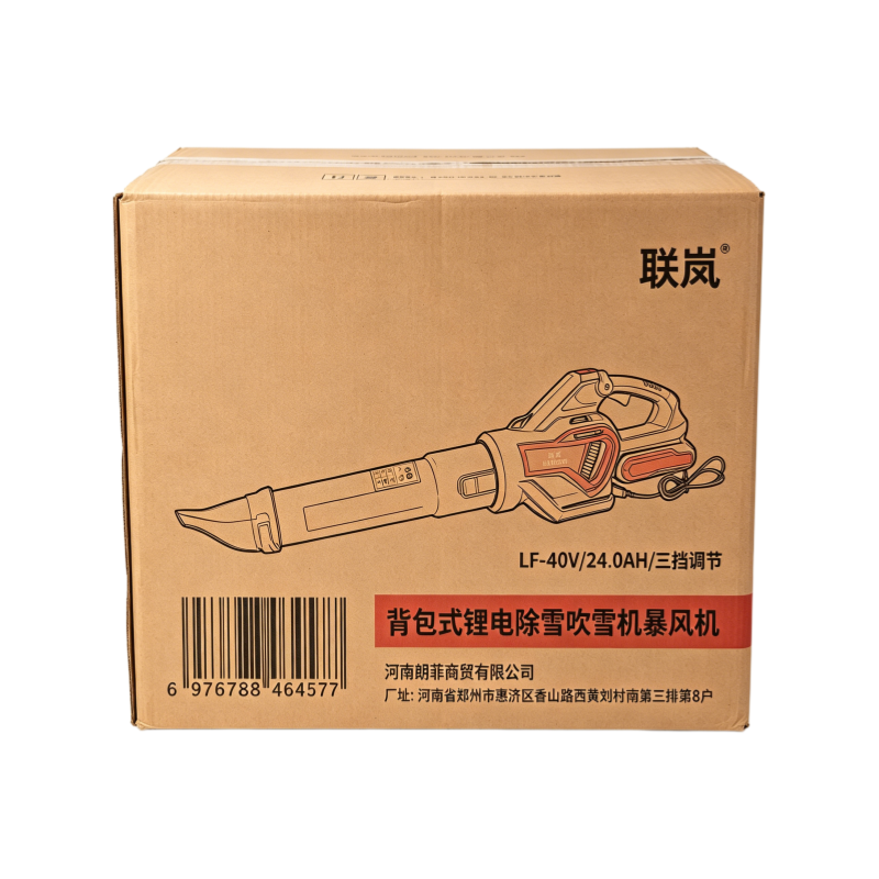 联岚背包式锂电除雪吹雪机暴风机LF-40V/24.0AH/三挡调节套高清大图